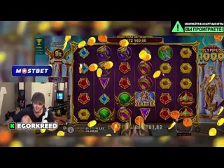 egor kreed plays on slots from mostbet   egor creed casino   egor creed stream   creed ether