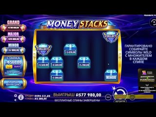 this is impossible   entered a new slot and hacked it every spinn gives a stacks drives of the week