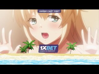 anistar cute and attractive 2 pretty x cation 2 the animation watch online(1)