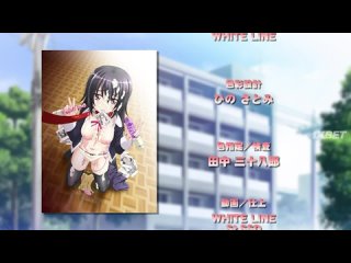 girl training shoujo kyouiku watch online or download for free(1)